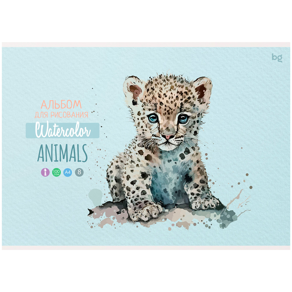 Альбом для рисования 8л BG "Animals" 344697 