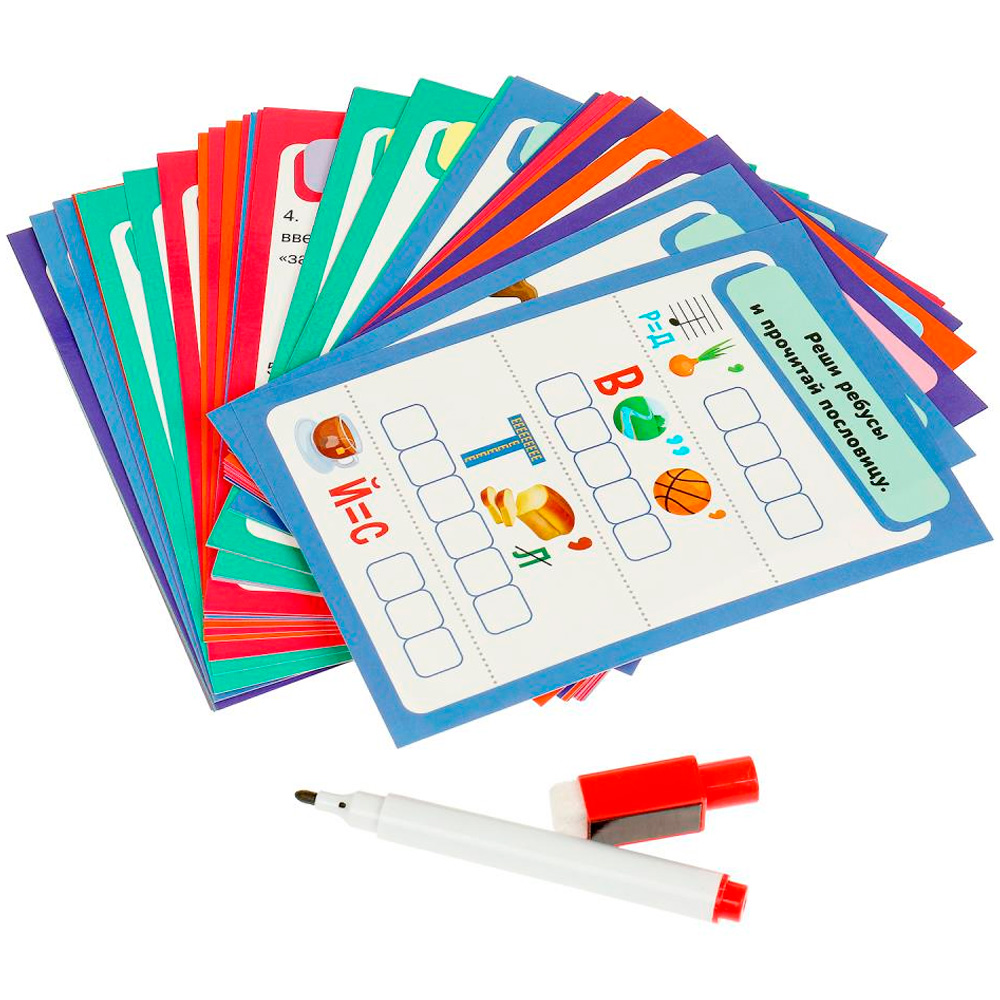 Игра Умка Ребусы. 100 игр и заданий. Игровые карточки и маркер. 110х140х25 мм. Умные игры в кор.50шт 4660254450943 Игра Умка Ребусы. 100 игр и заданий. Игровые карточки и маркер. 110х140х25 мм. Умные игры в кор.50шт 4660254450943