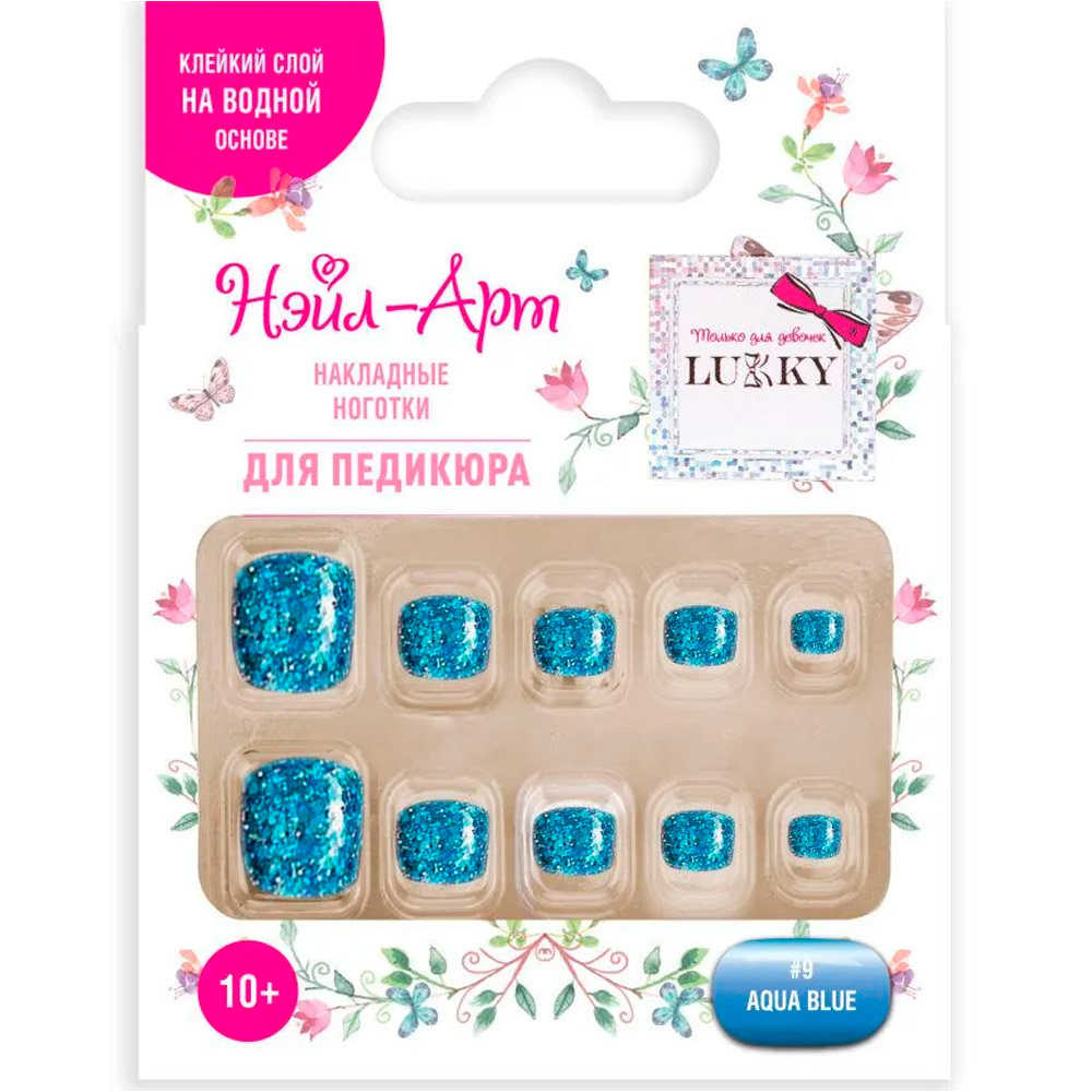 Набор Pedicure style Aqua Blue 10 наклад.ногтей на клеевой основе 10+ Т25276 Lukky Нэйл-Арт.