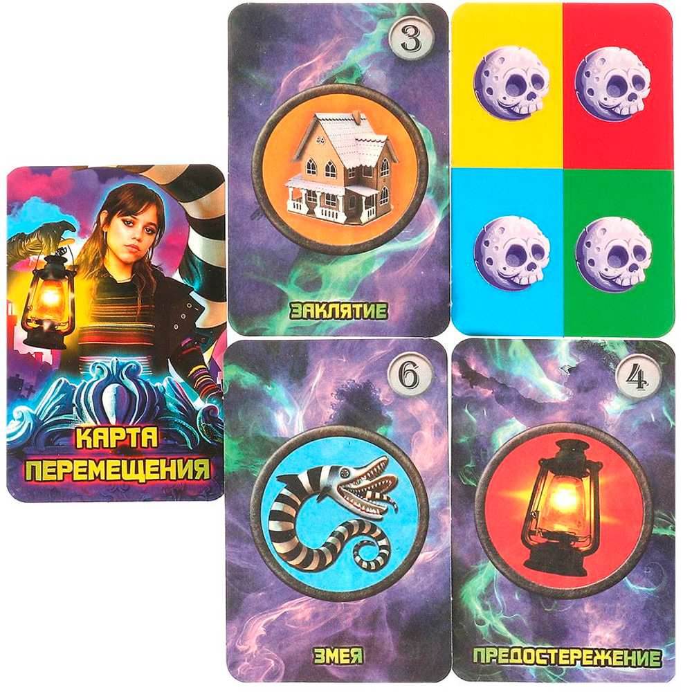 Игра Умка Битлджус 4660254476264 Игра Умка Битлджус 4660254476264