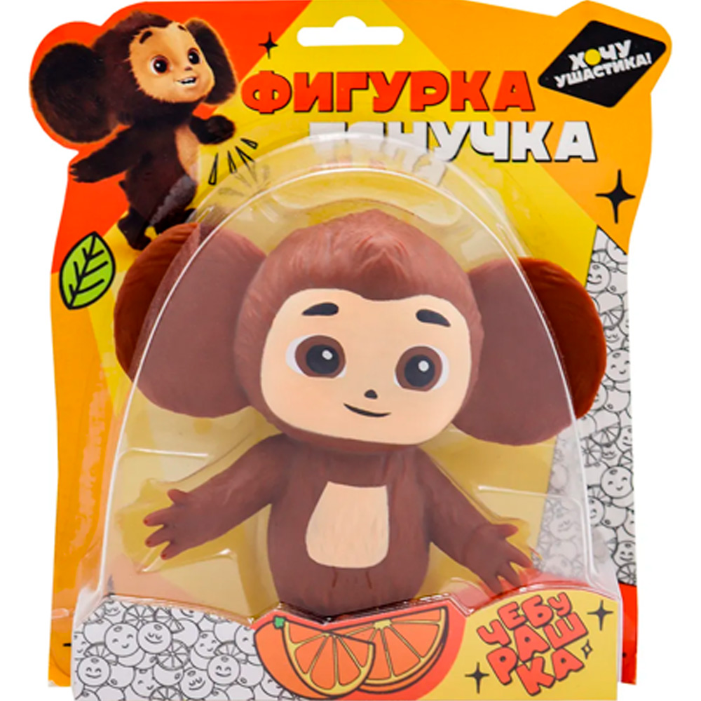 Фигурка-тянучка Чебурашка 14 см Funky Toys CHE241