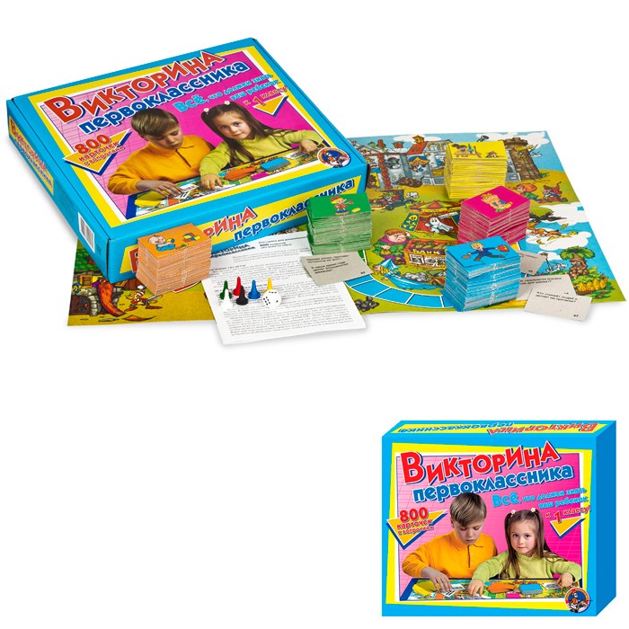 Игра Викторина Первоклассника 00153 Игра Викторина Первоклассника 00153