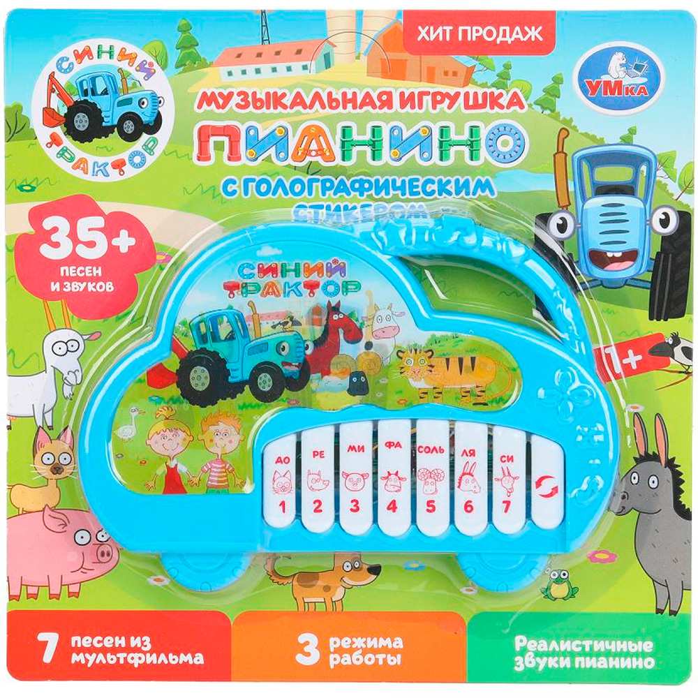 Пианино СИНИЙ ТРАКТОР 35 песен и звуков 2109M013-R Пианино СИНИЙ ТРАКТОР 35 песен и звуков 2109M013-R