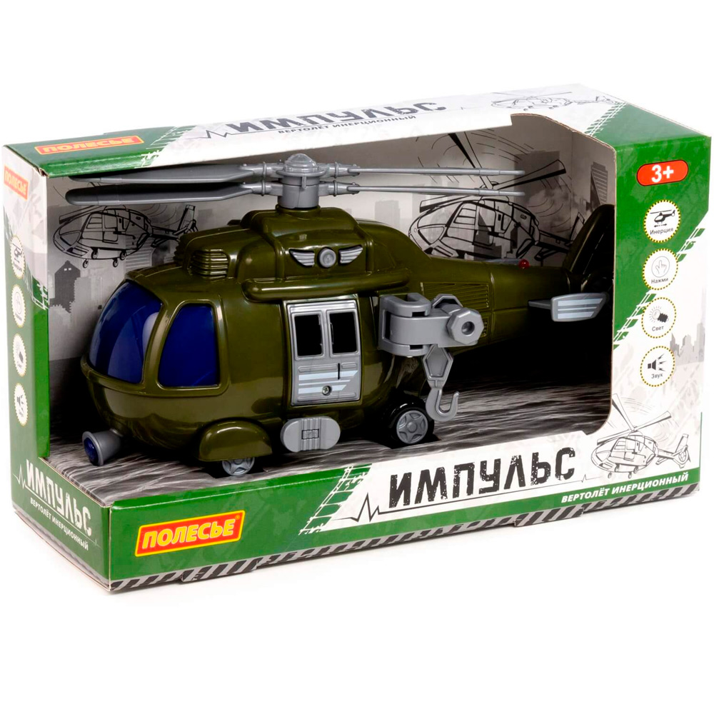 Вертолёт - военный Вертолёт - военный