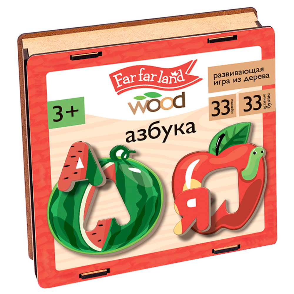 Деревянная Азбука в деревянной коробке Far far land Wood 04834 Деревянная Азбука в деревянной коробке Far far land Wood 04834