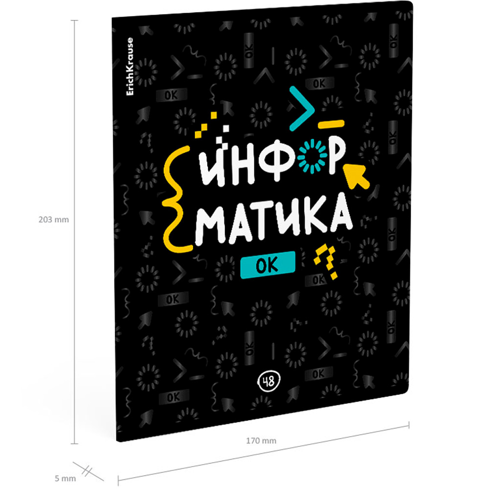 Тетрадь 48 л. клетка Inscription, Информатика 60669 ErichKrause Тетрадь 48 л. клетка Inscription, Информатика 60669 ErichKrause