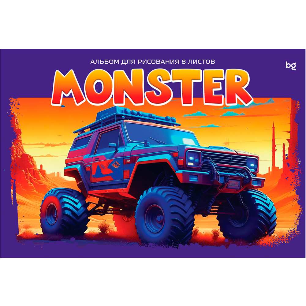 Альбом для рисования 8л BG "Monster" 339444 